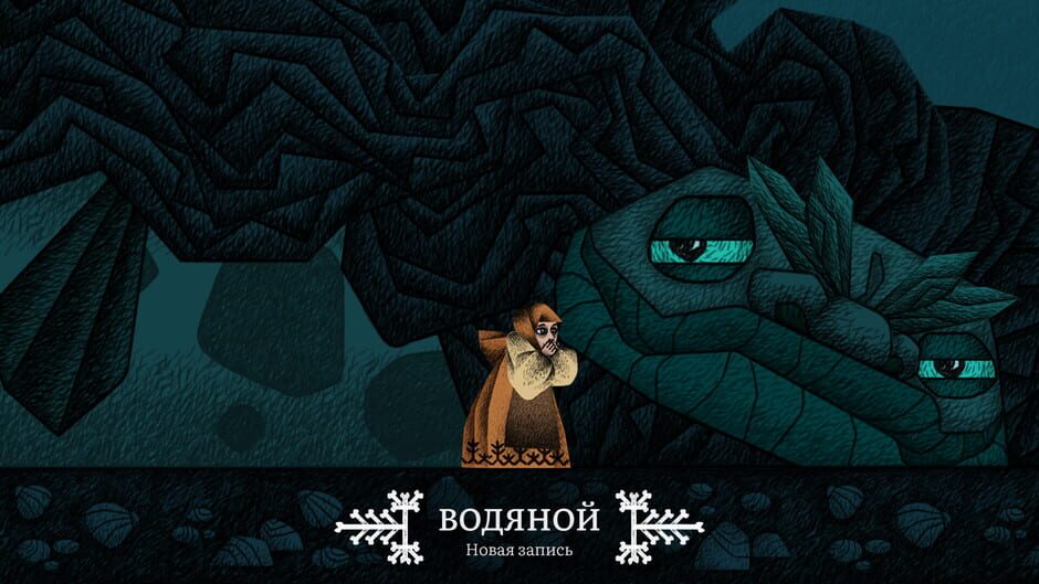 Vasilisa and Baba Yaga screenshot 7