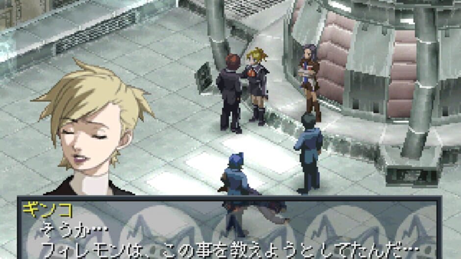Persona 2: Innocent Sin screenshot 2