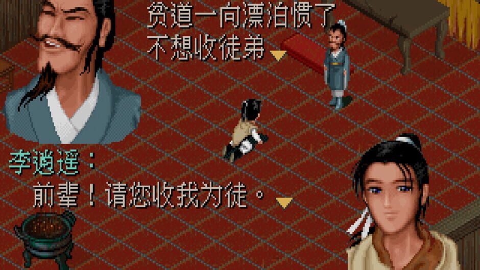 The Legend of Sword and Fairy screenshot 5