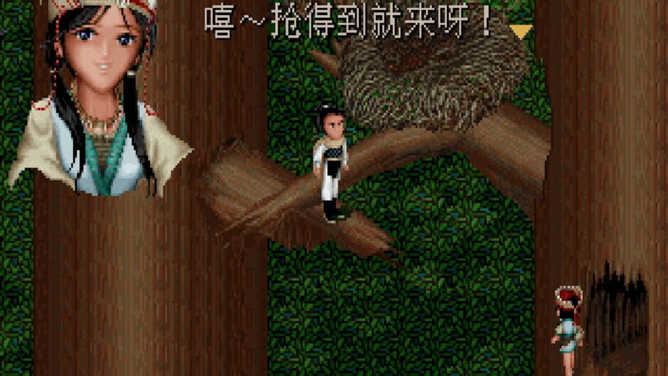 The Legend of Sword and Fairy screenshot 3