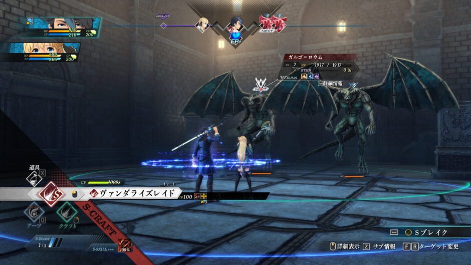 The Legend of Heroes: Trails Through Daybreak screenshot 5