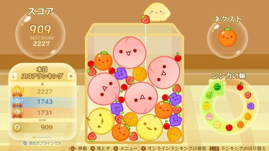 Suika Game screenshot 5