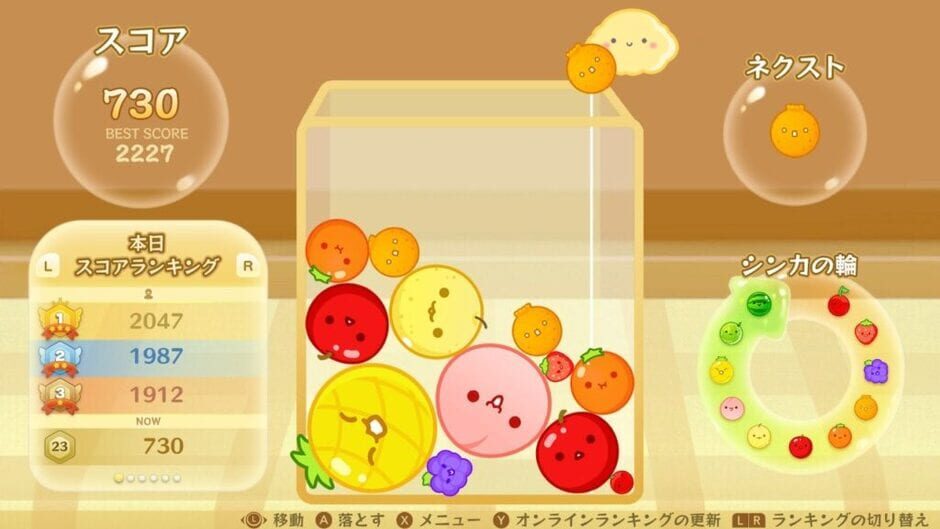 Suika Game screenshot 2
