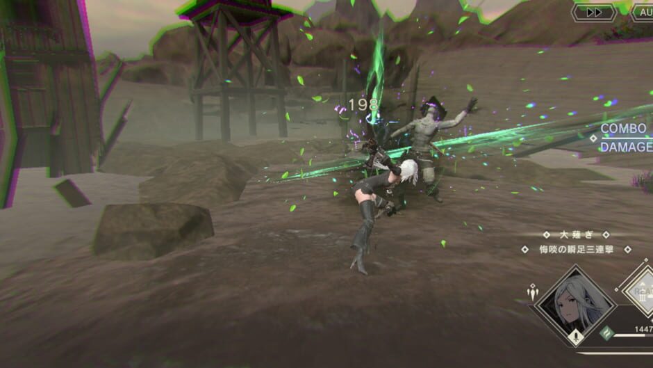 NieR Re[in]carnation screenshot 7