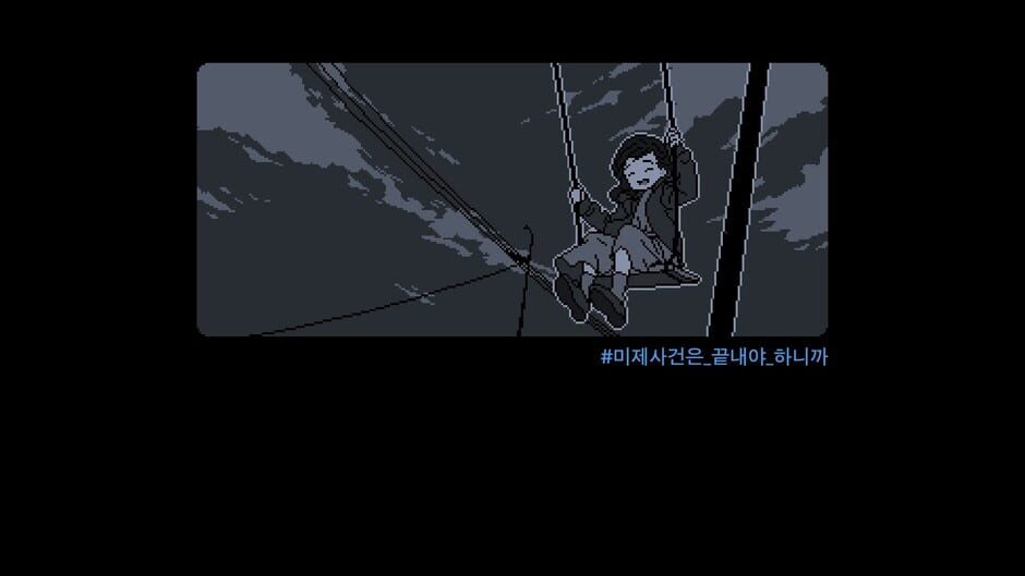 No Case Should Remain Unsolved screenshot 1