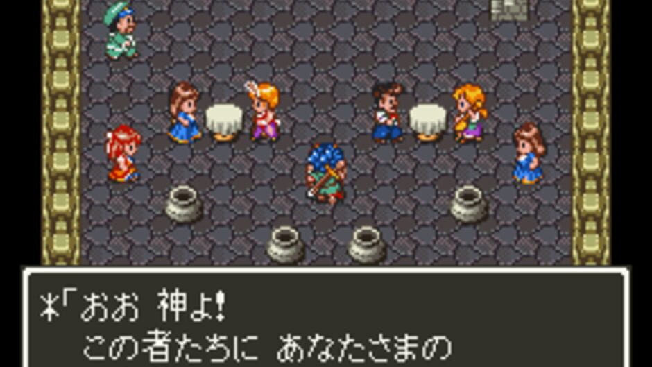 Dragon Quest VI: Maboroshi no Daichi screenshot 4