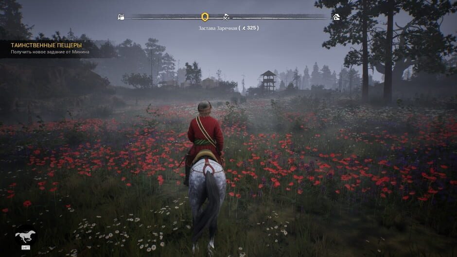 Smuta screenshot 8