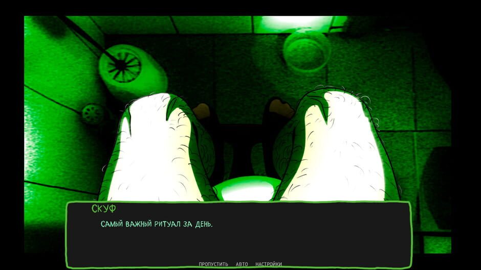 An Alt Girl for Skoof screenshot 1