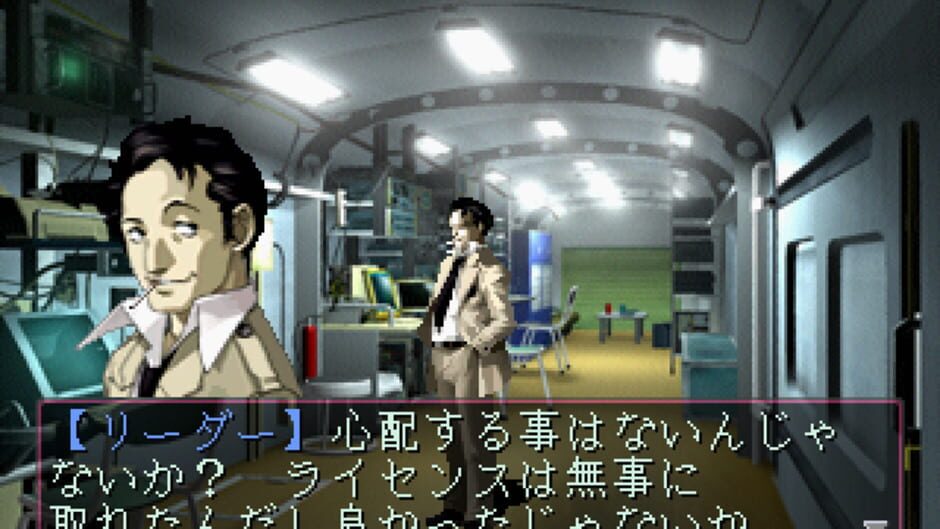 Devil Summoner: Soul Hackers screenshot 1