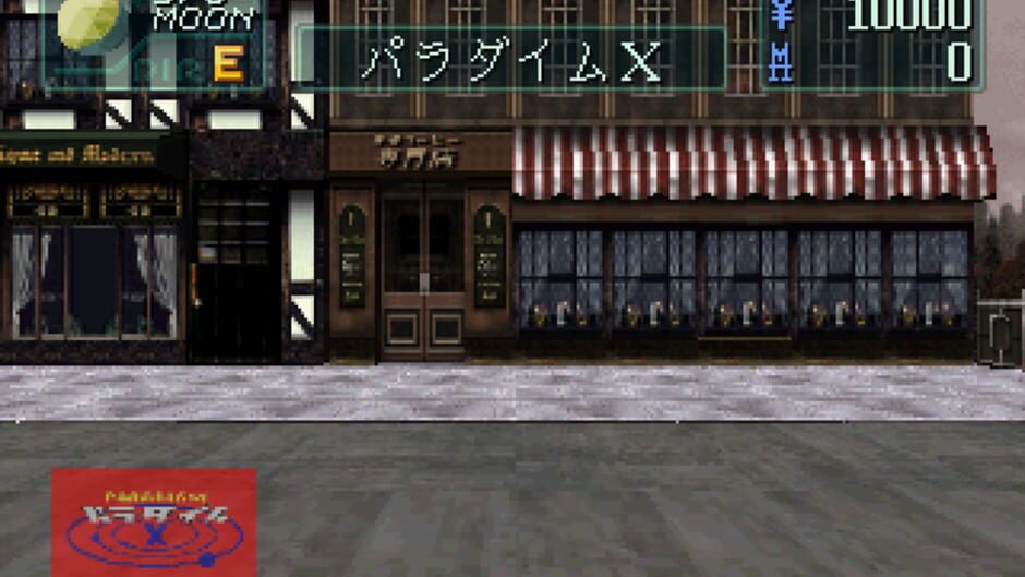 Devil Summoner: Soul Hackers screenshot 4