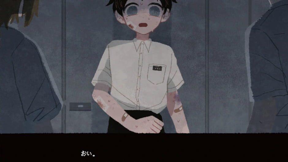 Saihate Station screenshot 4