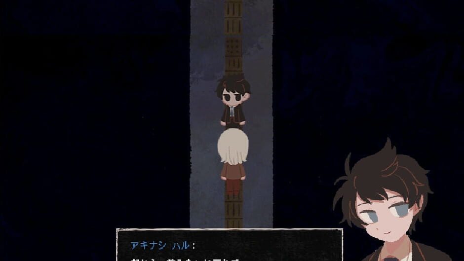 Saihate Station screenshot 5