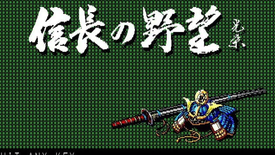 Nobunaga's Ambition screenshot 1