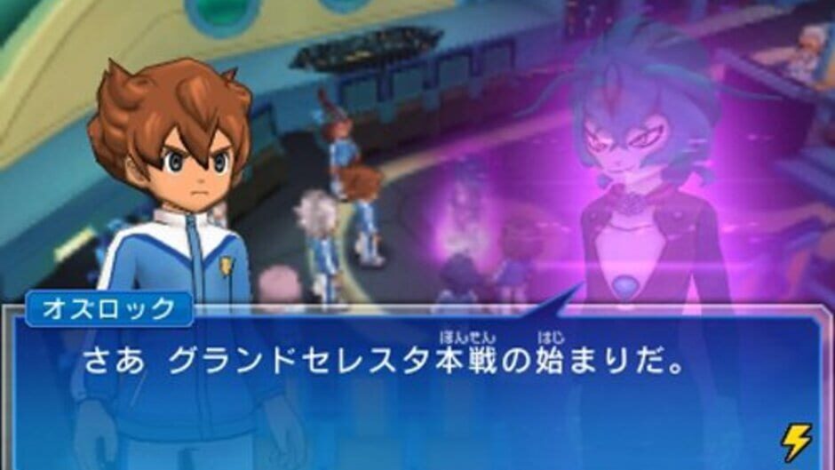 Inazuma Eleven Go Galaxy: Supernova screenshot 3