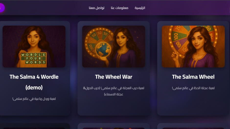 The Salma World screenshot 7