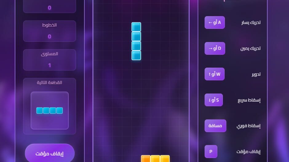 The Salma World screenshot 3