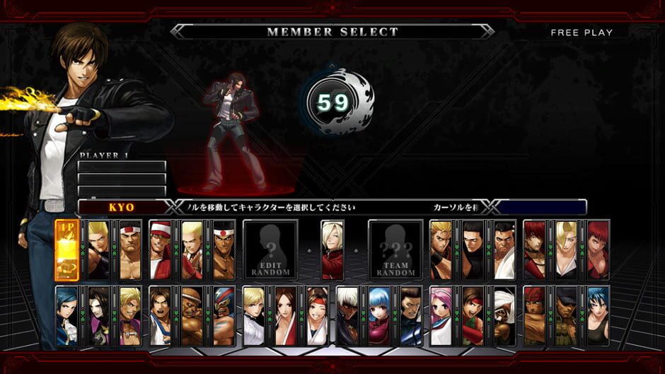 The King of Fighters XIII screenshot 4