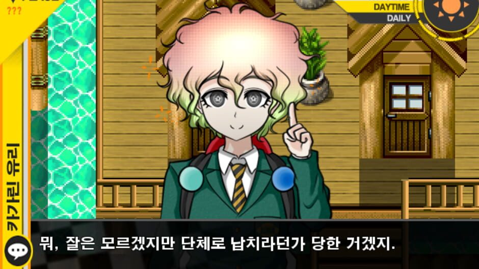 Super Danganronpa Another 2 ~The Moon of Hope and Sun of Despair~ screenshot 2