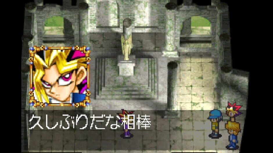 Yu-Gi-Oh! Reshef of Destruction screenshot 6