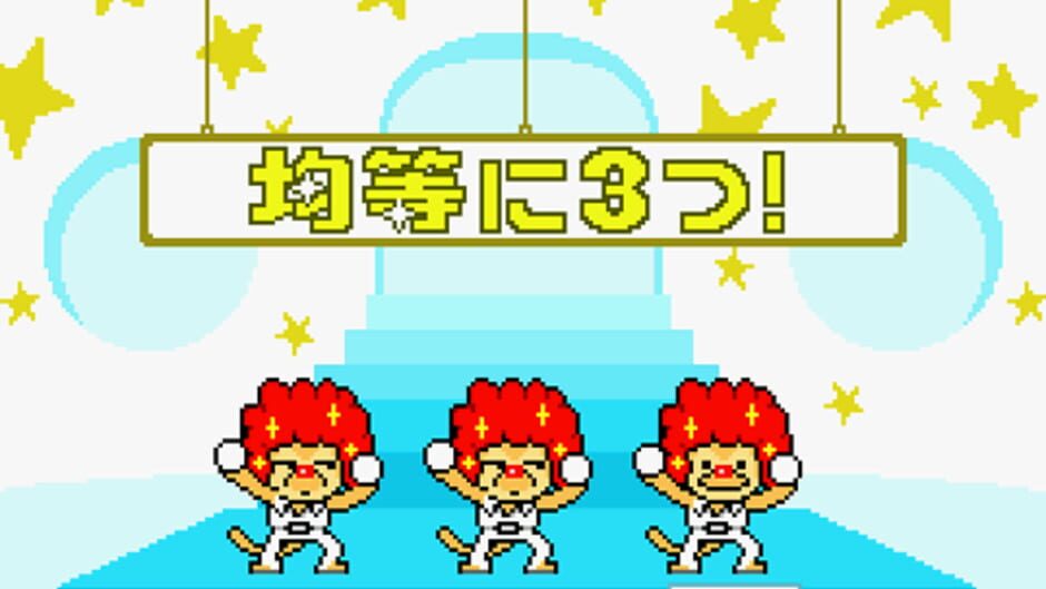 Rhythm Tengoku screenshot 1