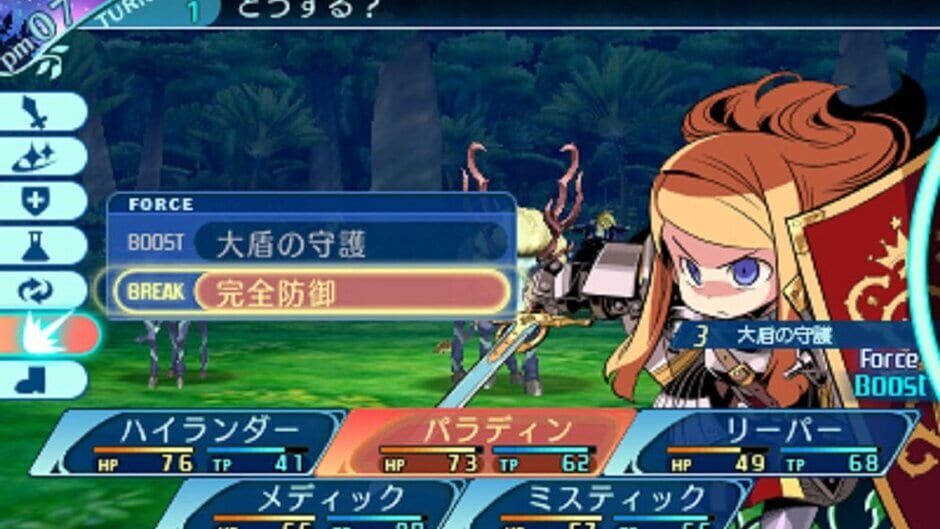 Etrian Odyssey Nexus screenshot 2