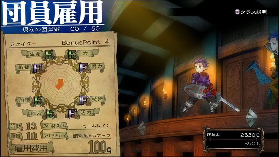 Grand Kingdom screenshot 5