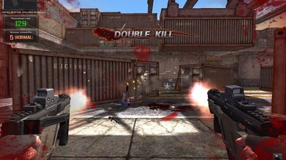 Point Blank screenshot 2