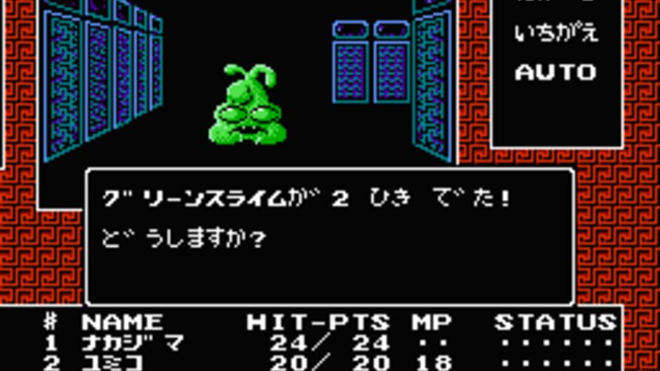 Digital Devil Story: Megami Tensei screenshot 3