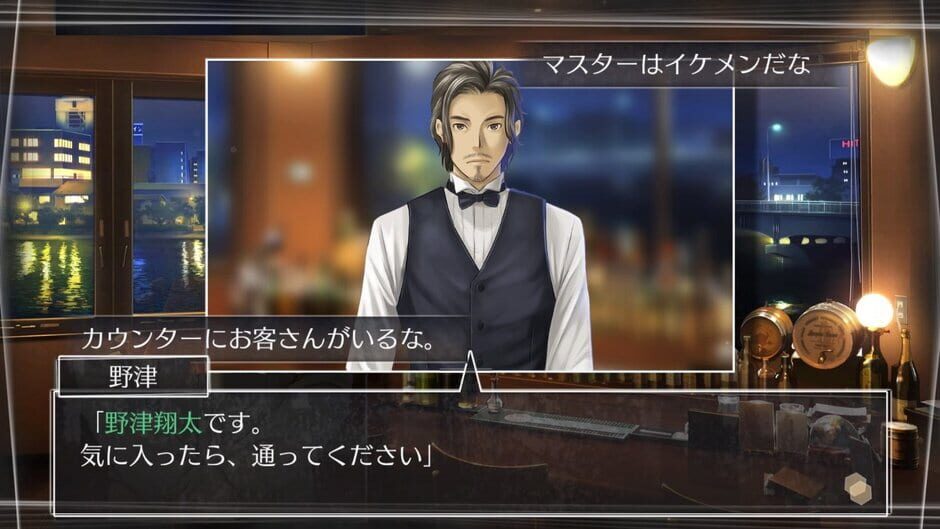 Root Letter screenshot 5