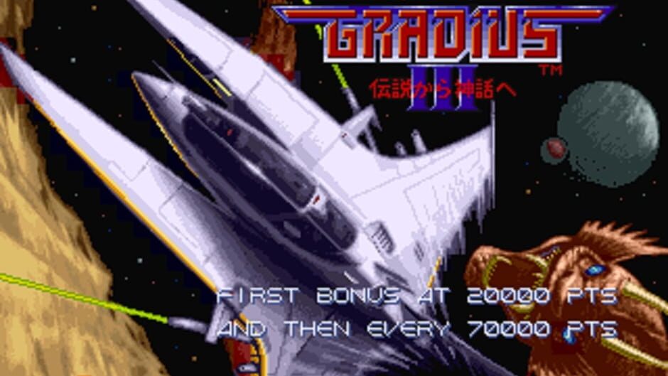 Gradius III screenshot 4