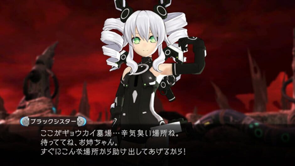 Hyperdimension Neptunia Mk2 screenshot 2