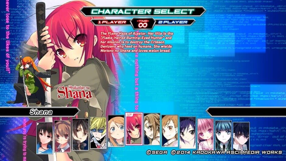 Dengeki Bunko: Fighting Climax screenshot 4