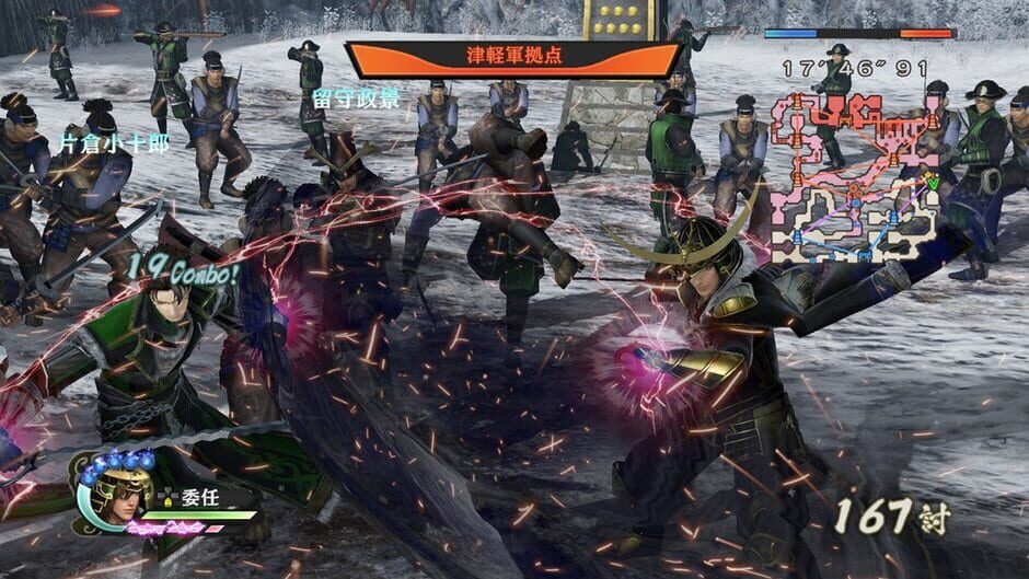 Samurai Warriors 4: Empires screenshot 4