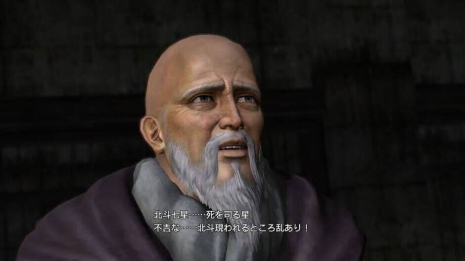 Fist of the North Star: Ken's Rage 2 screenshot 4