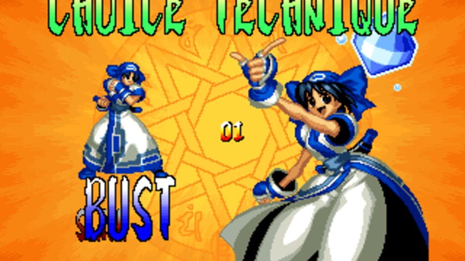 Samurai Shodown IV: Amakusa's Revenge screenshot 6