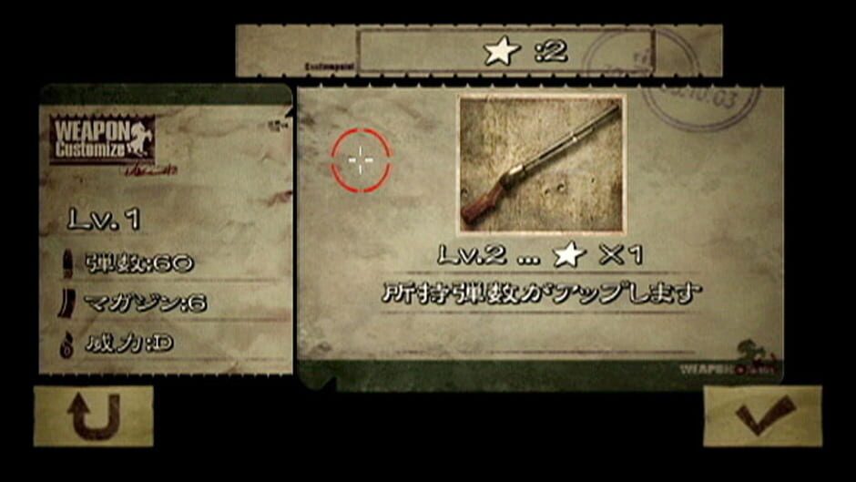 Resident Evil: The Umbrella Chronicles screenshot 5