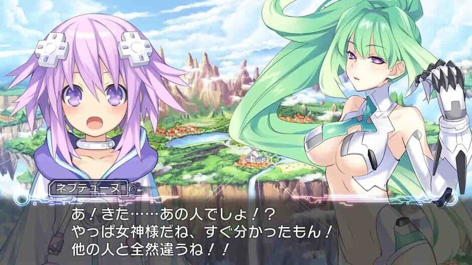 Hyperdimension Neptunia screenshot 1