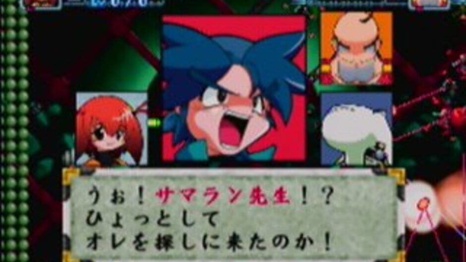 Bakuretsu Muteki Bangai-O screenshot 6
