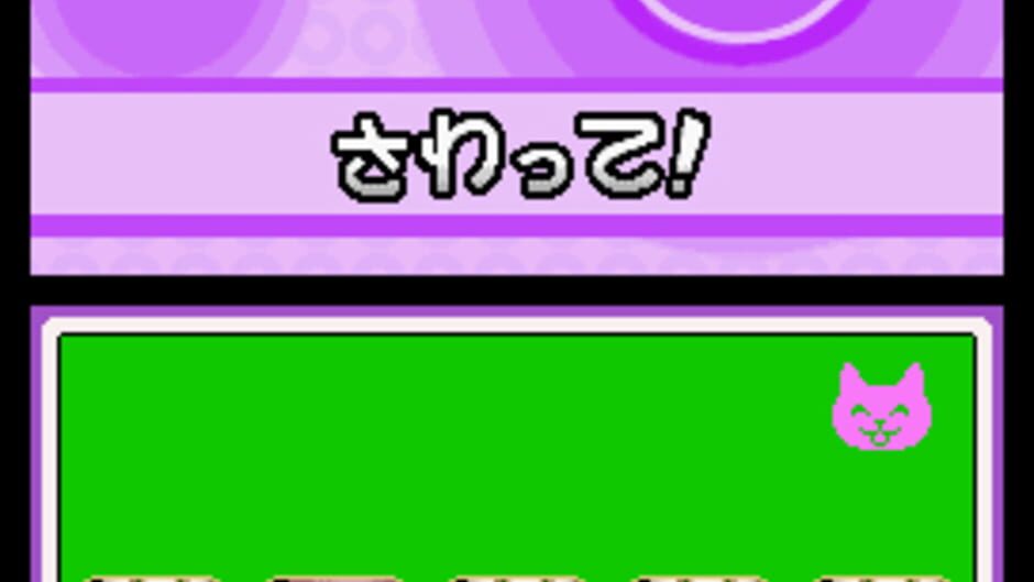 WarioWare: Touched! screenshot 8